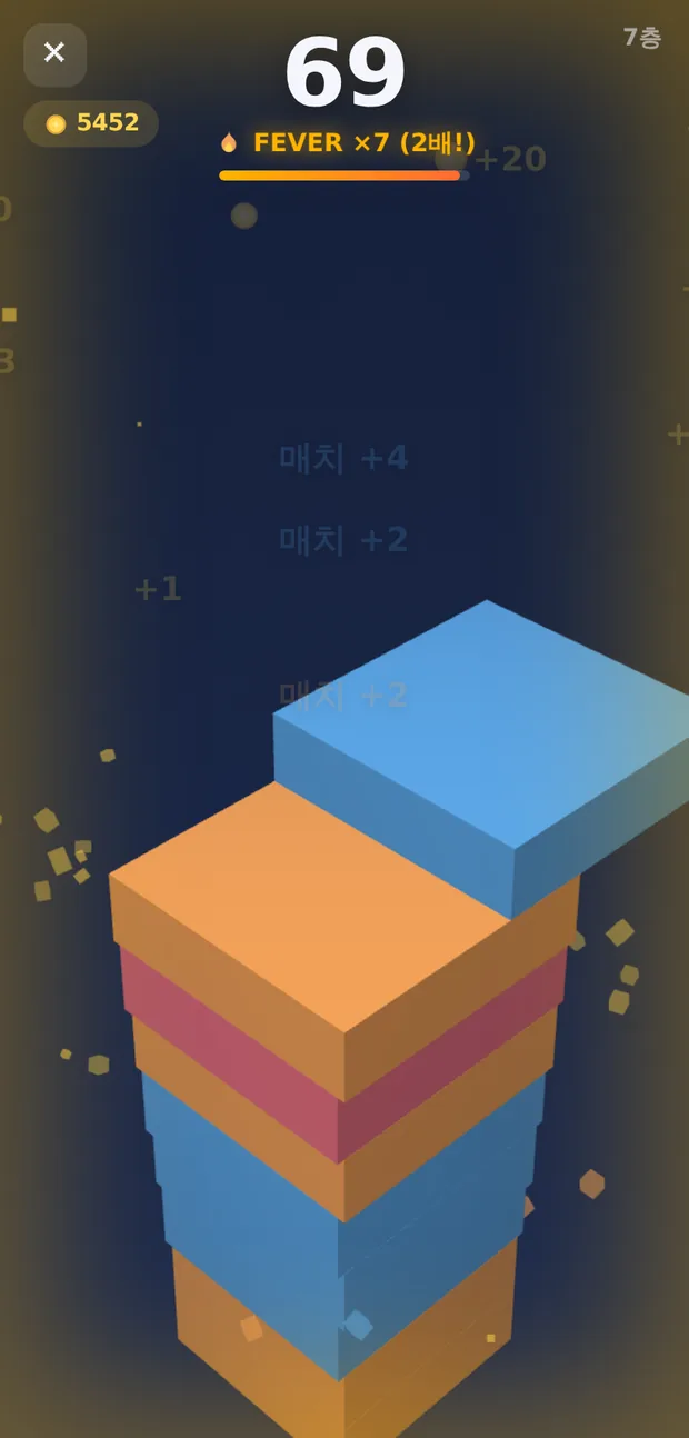 스택 타워 게임 플레이 화면 — 퍼펙트 콤보가 이어지는 순간